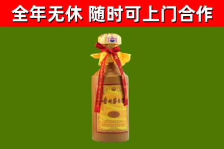 青岛回收15年份茅台