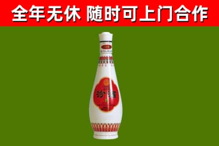 青岛回收老汾酒