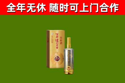 青岛回收泸州老窖