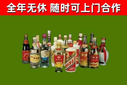 青岛回收白酒