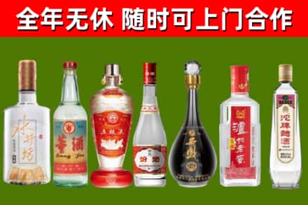 青岛回收名酒