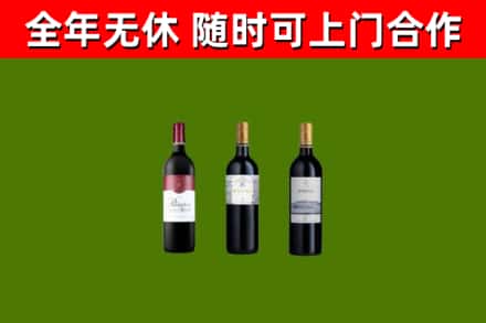 青岛烟酒回收拉菲红酒.jpg